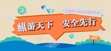 安全自救小知識(shí)漫畫