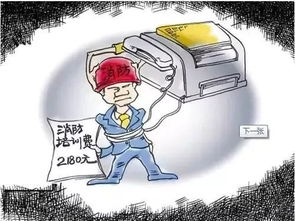 防盜及詐騙安全知識(shí)