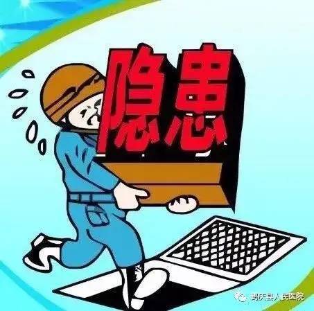 安全生產(chǎn)科學知識實施方案