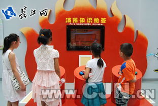 留守兒童夏令營(yíng)消防安全知識教育