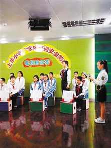 中學(xué)生安全知識搶答