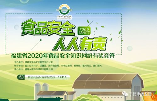 超市安全管理知識培訓