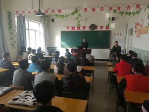 學生安全教育基本知識講座