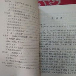 寒假安全知識(shí)的作文500字