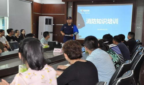 消防安全培訓(xùn)知識新聞上傳