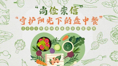安全知識我最懂考試