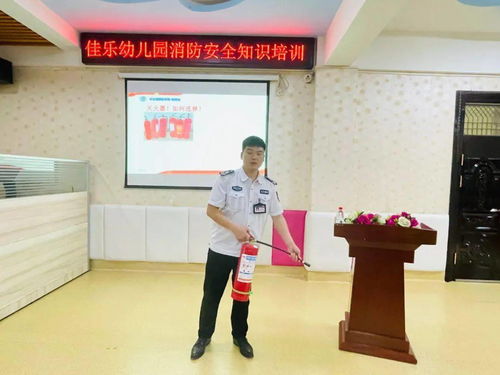 消防安全知識外請培訓通訊報道