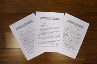 關(guān)于執(zhí)紀審查調(diào)查安全知識