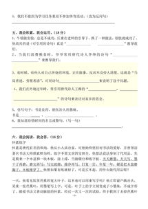 四級安全知識競賽試題