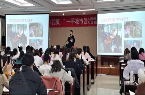 幼兒園園長安全知識培訓內(nèi)容