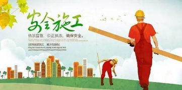 安全知識四不放過是什么