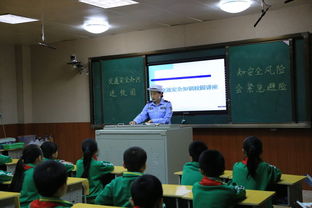 龍山縣學(xué)校安全知識(shí)