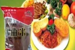 面點食品安全知識