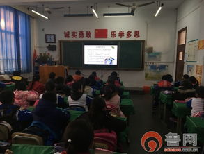 防滑冰安全知識(shí)課教案