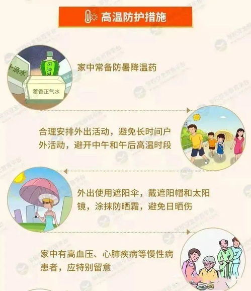 幼兒園防震安全自救小知識(shí)