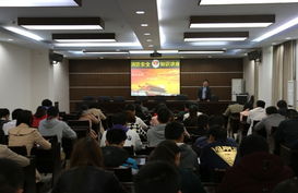 企業(yè)消防知識安全講座會議