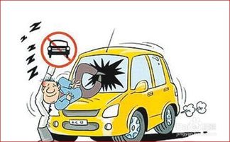 開車人身安全意識(shí)知識(shí)