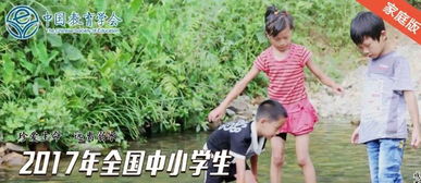 安全知識(shí)防溺水競賽app