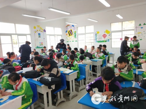 小學管制刀具安全知識