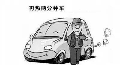 汽車司機(jī)安全知識