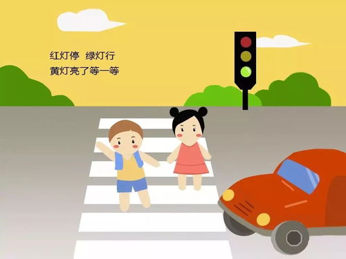 有關(guān)交通安全知識(shí)三人小品
