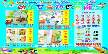消防安全知識兒童詩(shī)歌