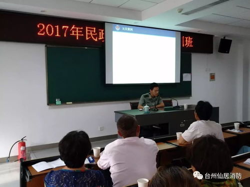 養老護理老人消防安全知識