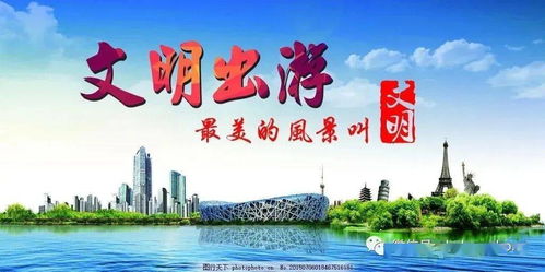 安全自護(hù)的知識和技能