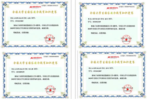文化行業(yè)安全知識(shí)題