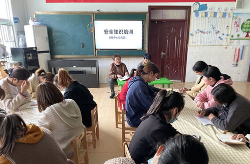 幼兒園安全知識(shí)講座會(huì)議策劃方案