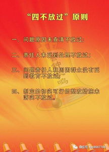 客運站安全教育知識資料
