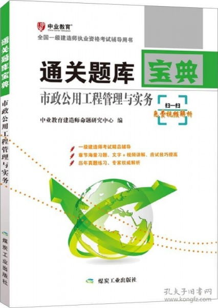建筑安全法律法規(guī)基本知識(shí)