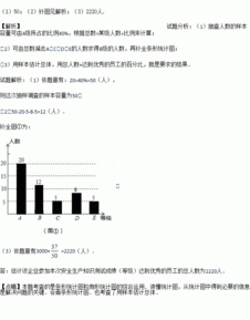 學校安全知識測試試題