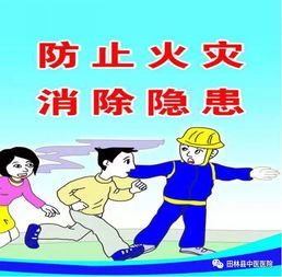 安全理念普及安全知識(shí)理念