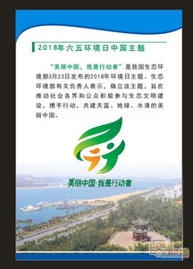 2014全國安全生產月_"六五"世界環(huán)境日安全_環(huán)保知識競賽