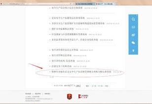 電工高級工考試安全生產知識試卷