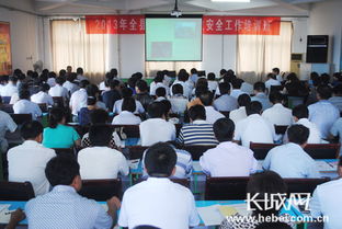 中小學(xué)崗位安全知識