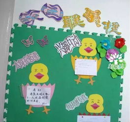 中班下學(xué)期家園聯(lián)系欄安全知識
