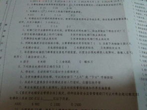 小學(xué)生用電安全知識選擇題