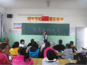 中學(xué)生消防安全知識班會公開課