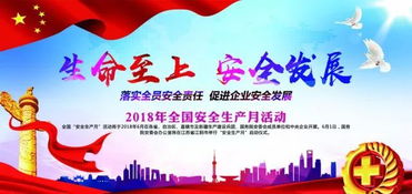 網(wǎng)絡(luò )應急和安全知識競賽通訊稿