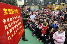 消防安全知識進校園新聞