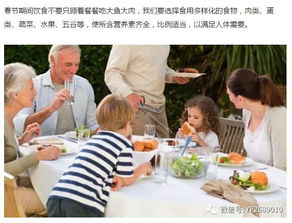 小學生冬季飲食安全知識