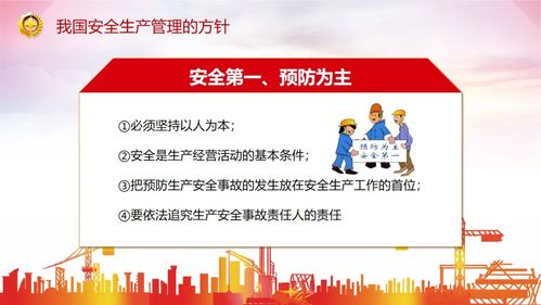 安全知識培訓活動總結(jié)