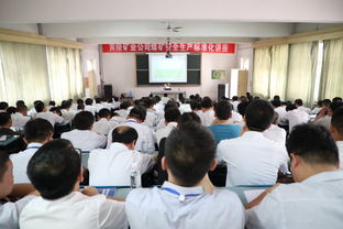 煤礦安全生產(chǎn)知識培訓(xùn)