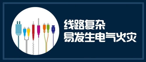 電影播放安全知識(shí)