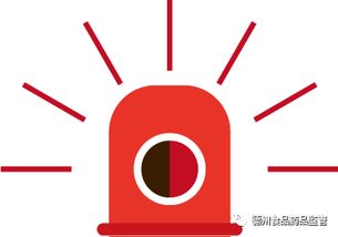 安全生產(chǎn)法制宣傳月網(wǎng)絡(luò )知識競賽