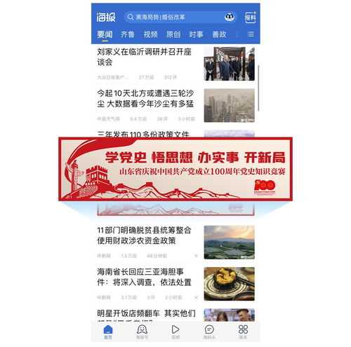 戰(zhàn)備安全知識(shí)競(jìng)賽題目
