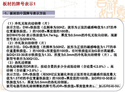 鋼廠安全知識(shí)試題