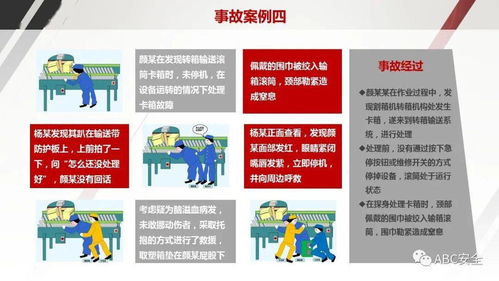 安全管理知識(shí)專(zhuān)項(xiàng)培訓(xùn)方案